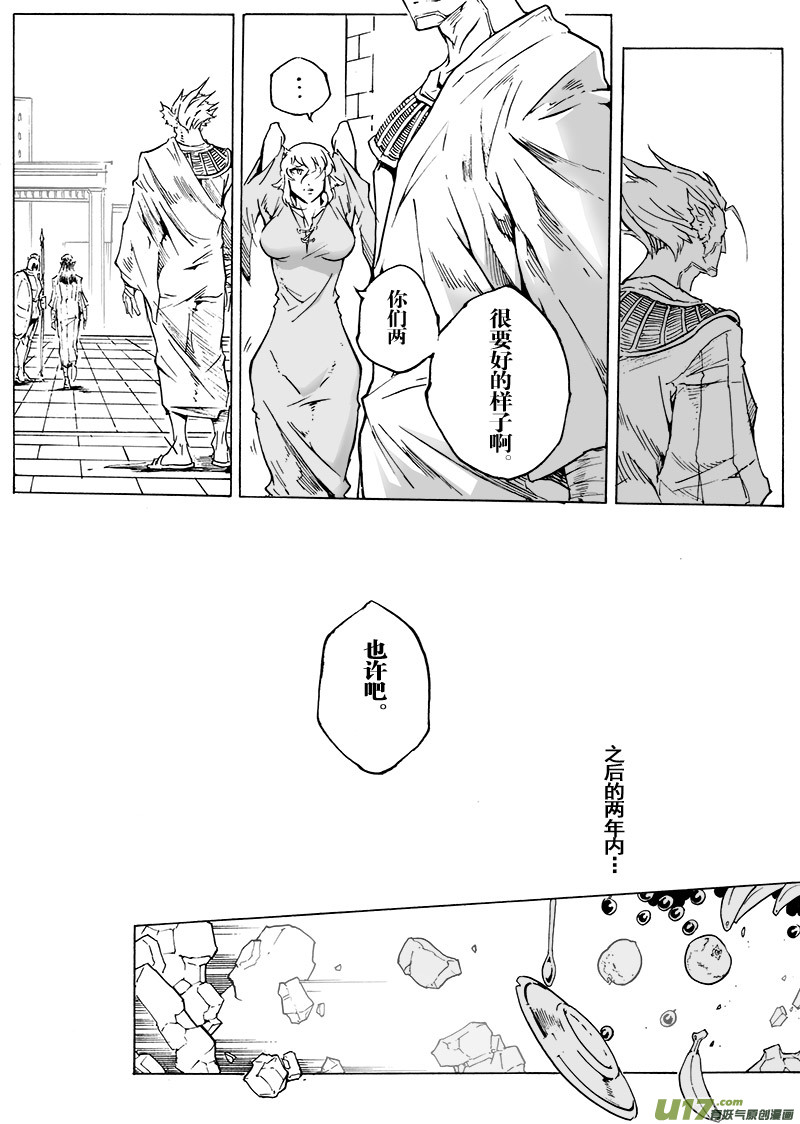 part.49 狂热的信徒与小丑-第38话