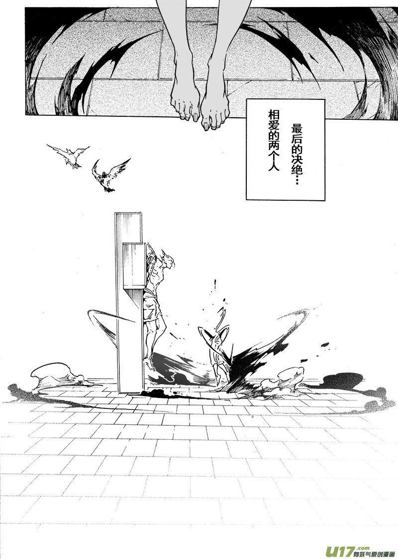 part.53 娃娃-第42话