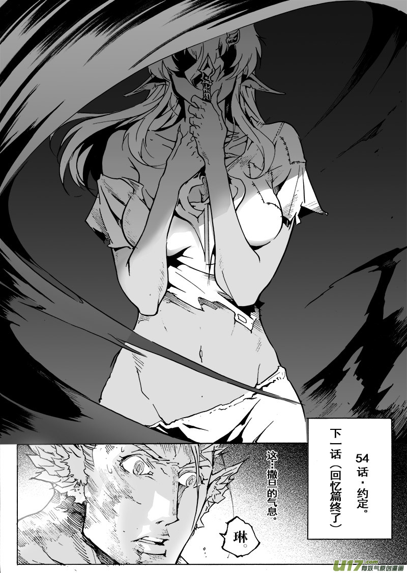 part.53 娃娃-第42话
