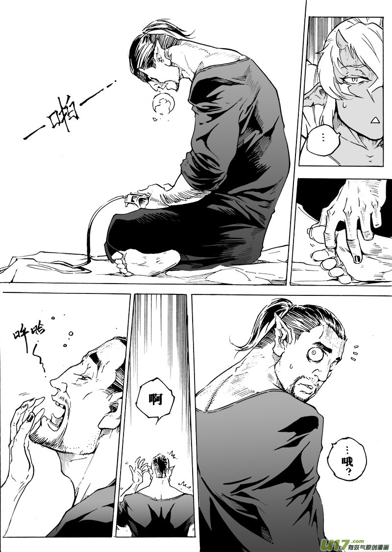 part.53 娃娃-第42话