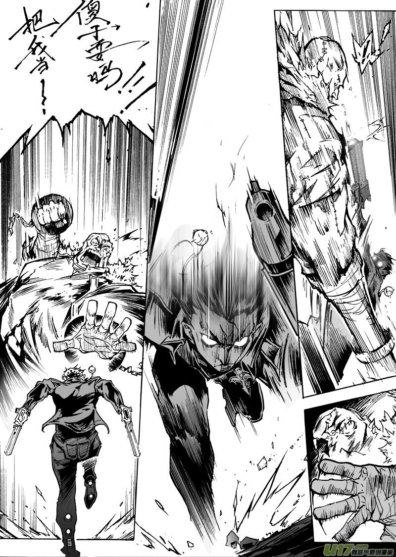 part.57 比生命更重要的东西-第46话