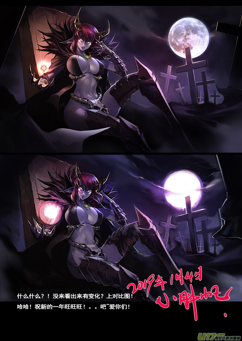 part.57 比生命更重要的东西-第46话