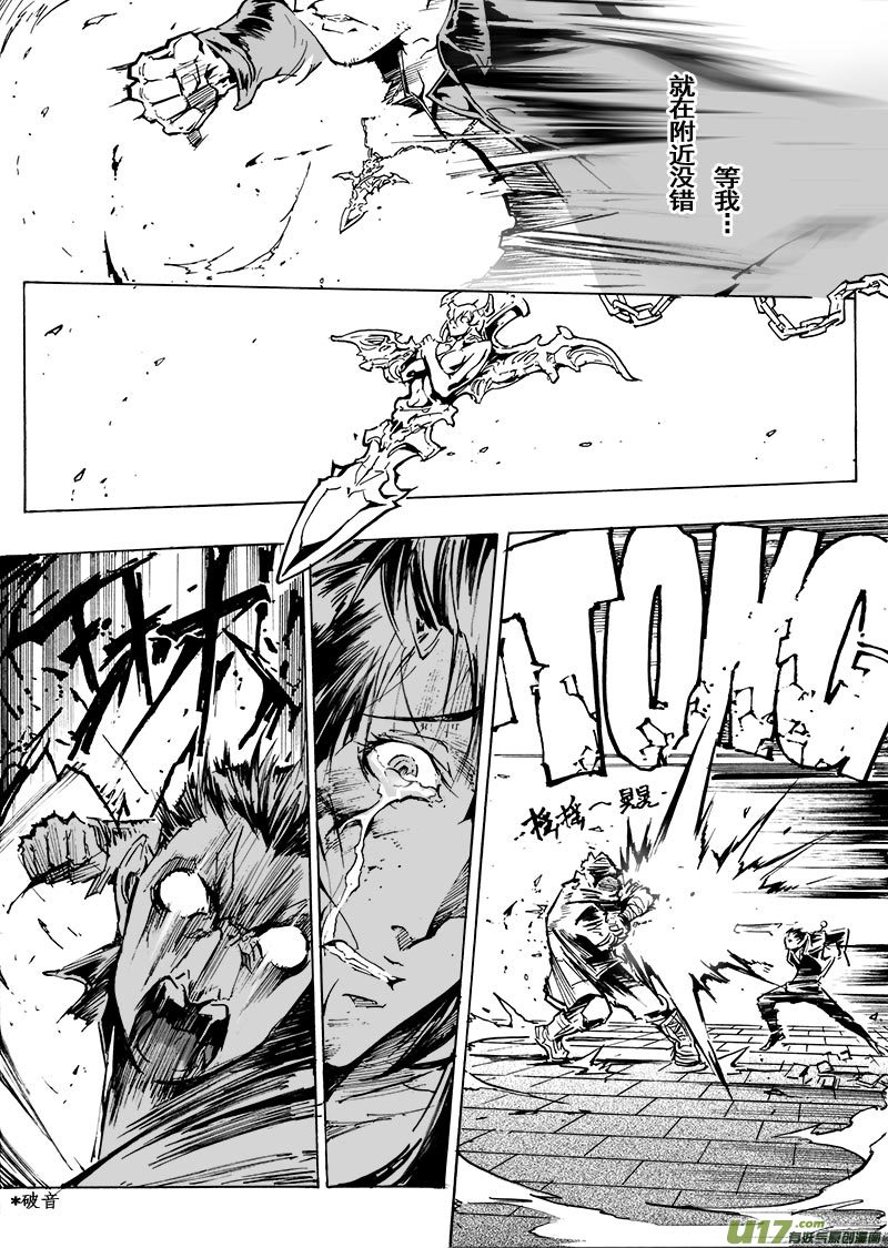 part.57 比生命更重要的东西-第46话