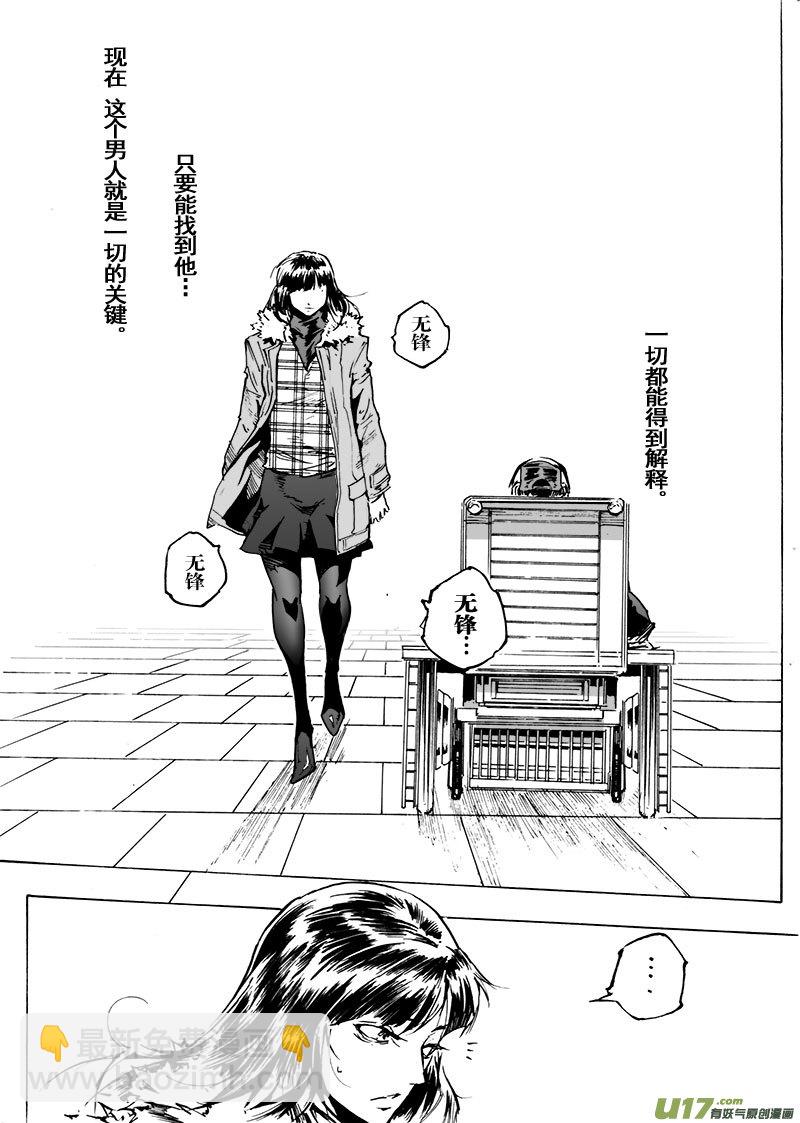 part.65 空白-第54话