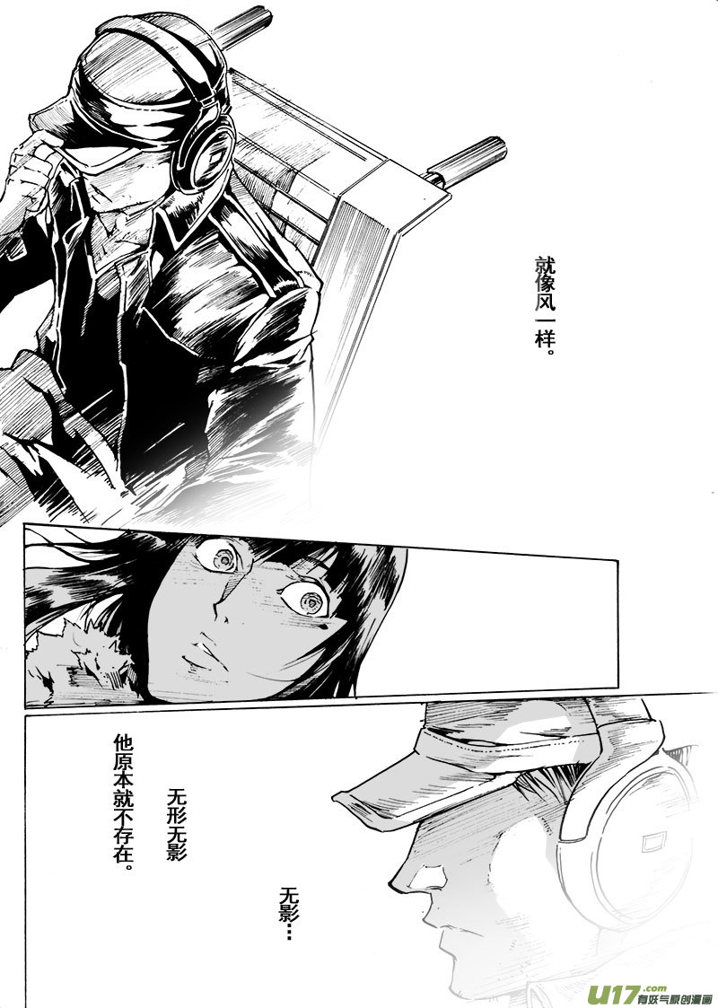 part.65 空白-第54话