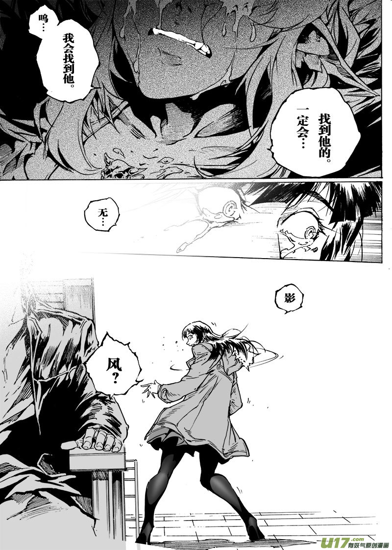 part.65 空白-第54话