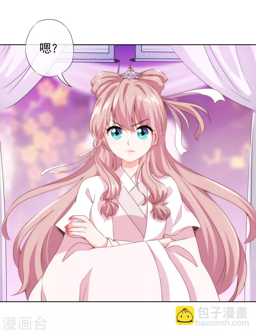 🍺哦，我的宠妃大人 第1话 穿越到棺材里了！ 第48页