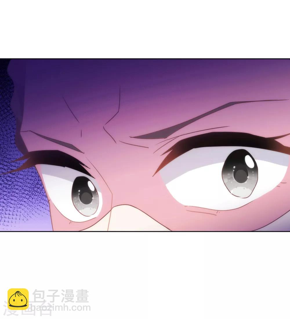 🍺哦，我的宠妃大人 第104话 以二对八 第36页
