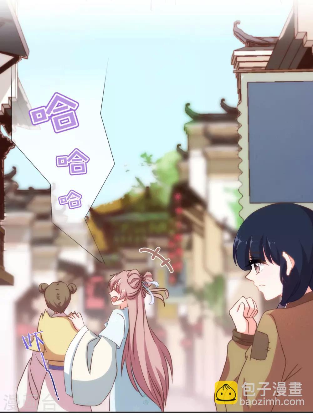 🍺哦，我的宠妃大人 第104话 以二对八 第7页