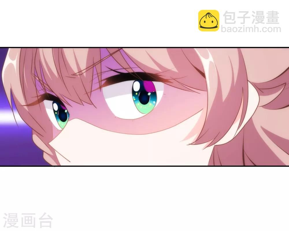 🍺哦，我的宠妃大人 第108话 落床下石 第25页
