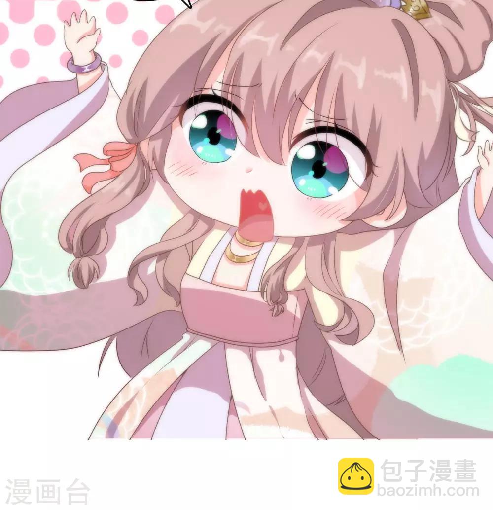 🍺哦，我的宠妃大人 第11话 退婚有戏啊！ 第28页