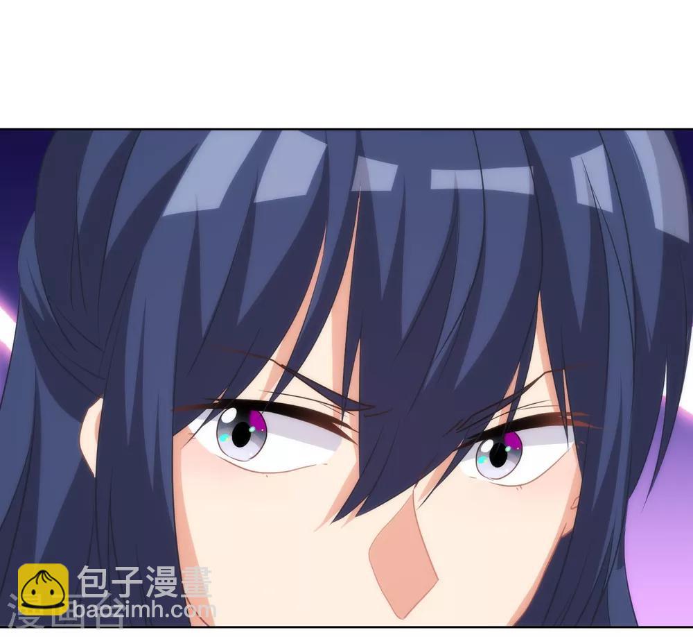 🍺哦，我的宠妃大人 第112话 情不自禁 第23页