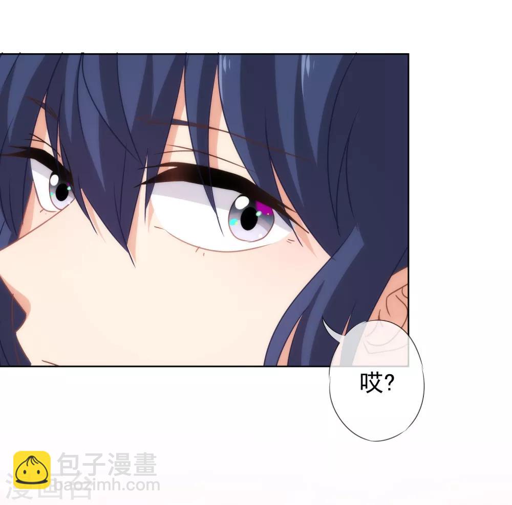 🍺哦，我的宠妃大人 第112话 情不自禁 第31页