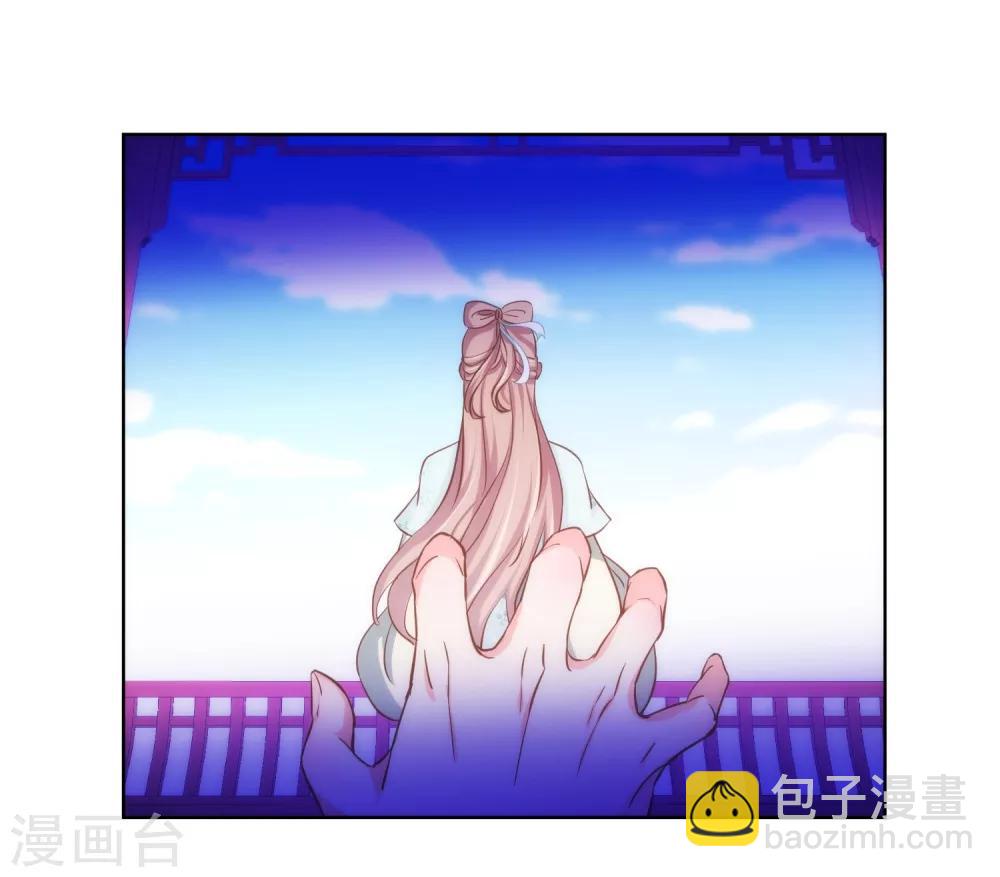 🍺哦，我的宠妃大人 第116话 如此优秀要低调 第22页