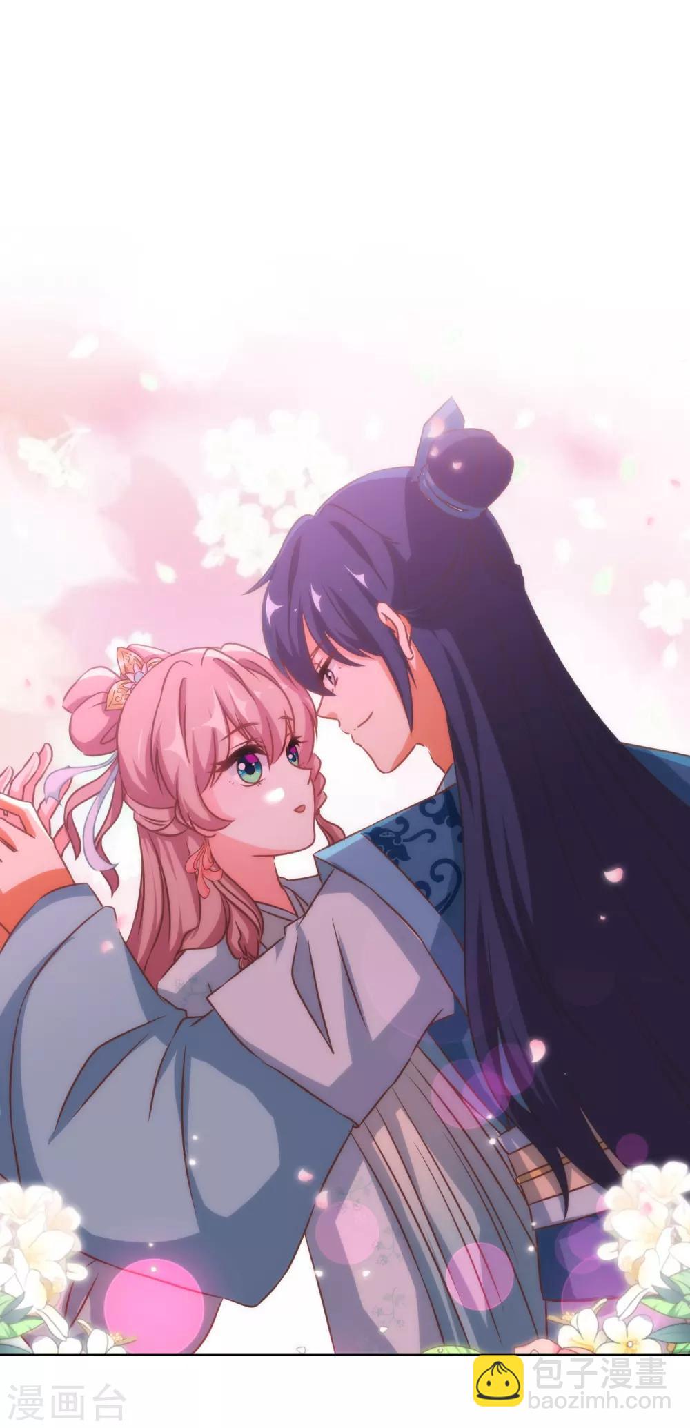 🍺哦，我的宠妃大人 第132话 人格誓言 第2页