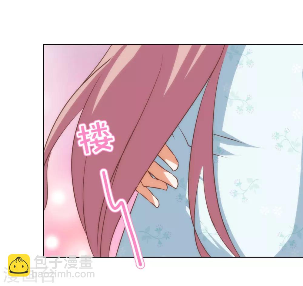 🍺哦，我的宠妃大人 第132话 人格誓言 第24页