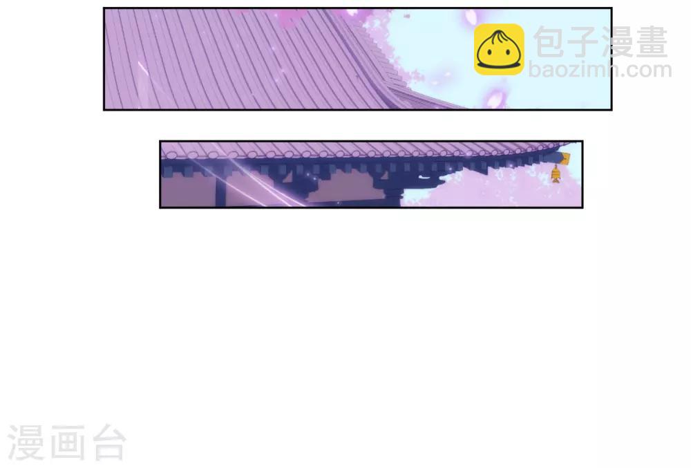 🍺哦，我的宠妃大人 第135话 撒娇马屁必杀技 第27页