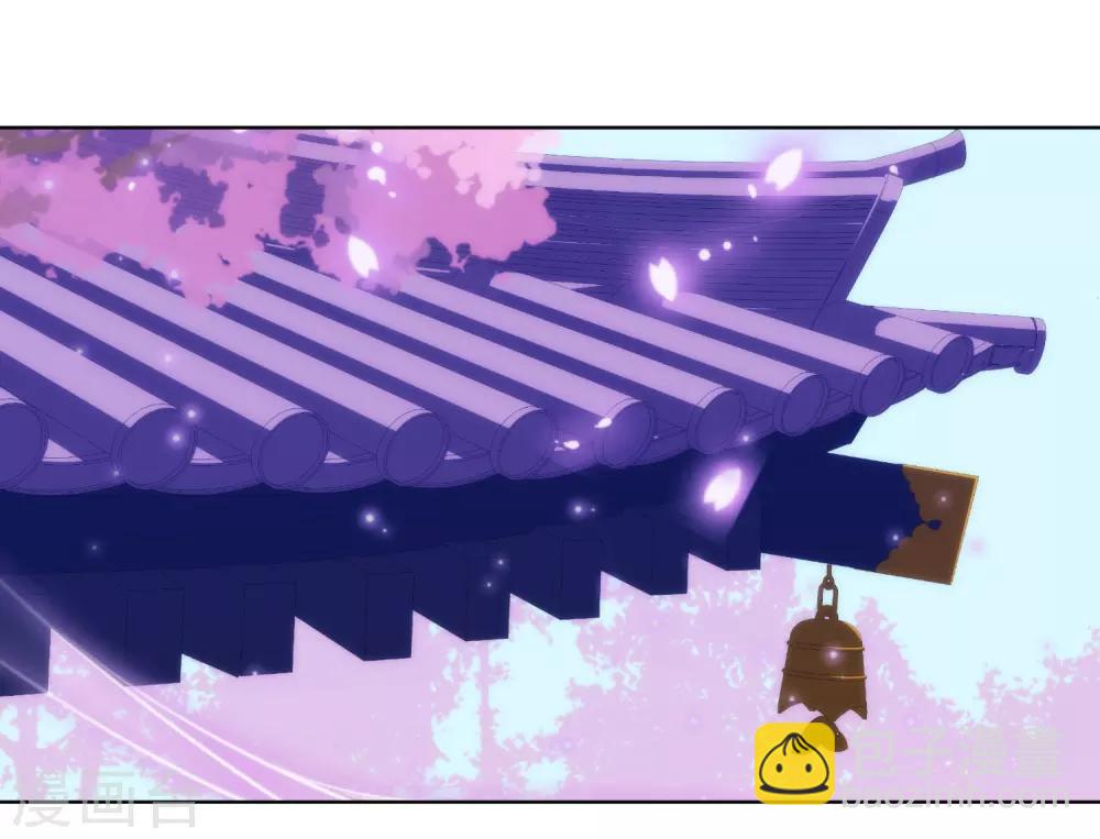 🍺哦，我的宠妃大人 第135话 撒娇马屁必杀技 第5页