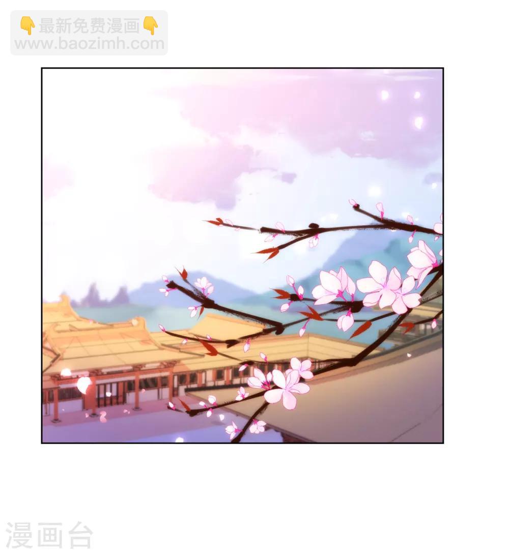 🍺哦，我的宠妃大人 第138话 进宫面圣 第17页