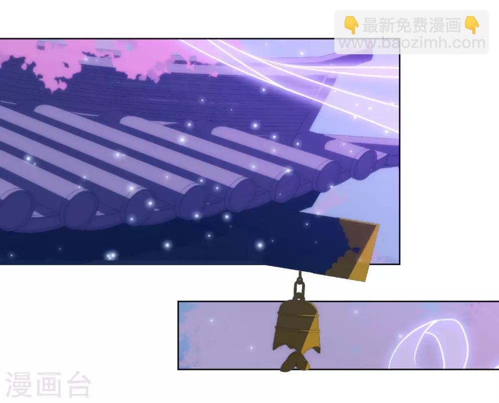 🍺哦，我的宠妃大人 第138话 进宫面圣 第2页
