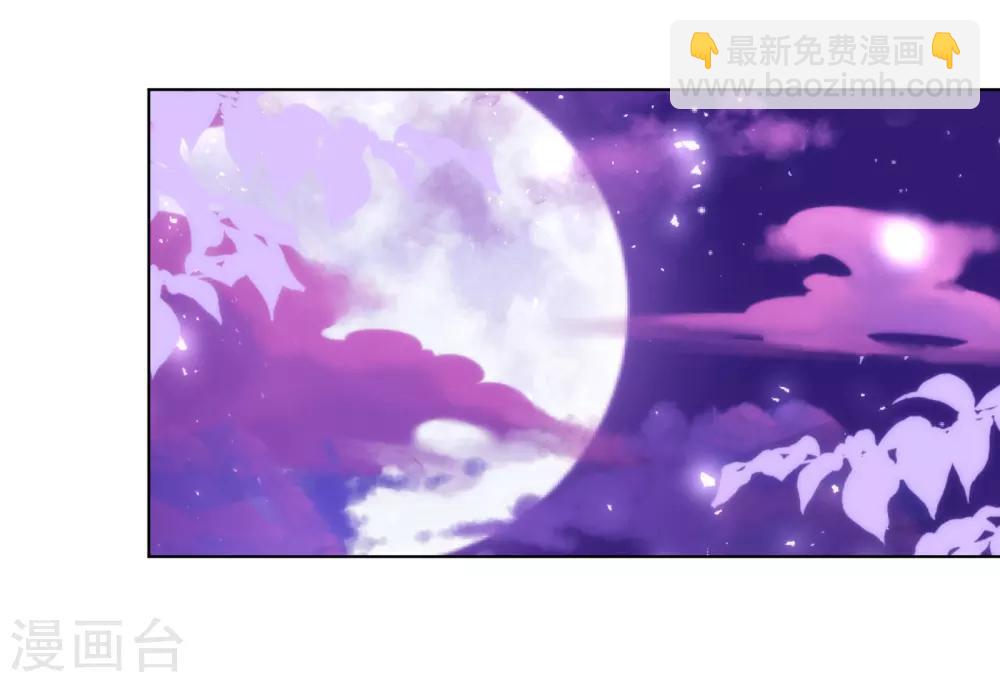 🍺哦，我的宠妃大人 第148话 风头正盛 第10页