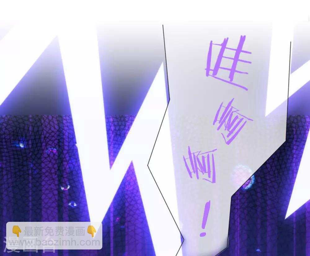 🍺哦，我的宠妃大人 第150话 王爷真纯情 第21页