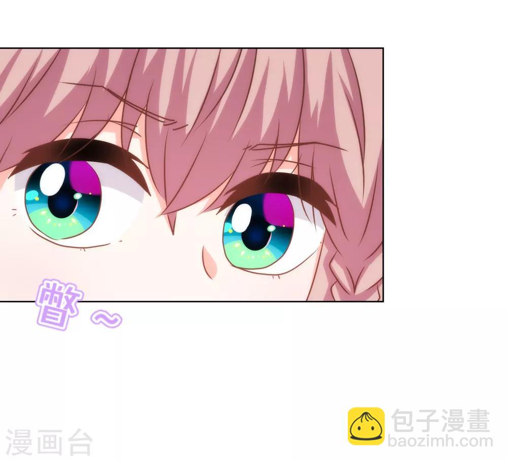 🍺哦，我的宠妃大人 第154话 威风嫡女 第27页