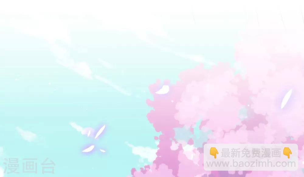 🍺哦，我的宠妃大人 第162话 玩物尚志 第29页