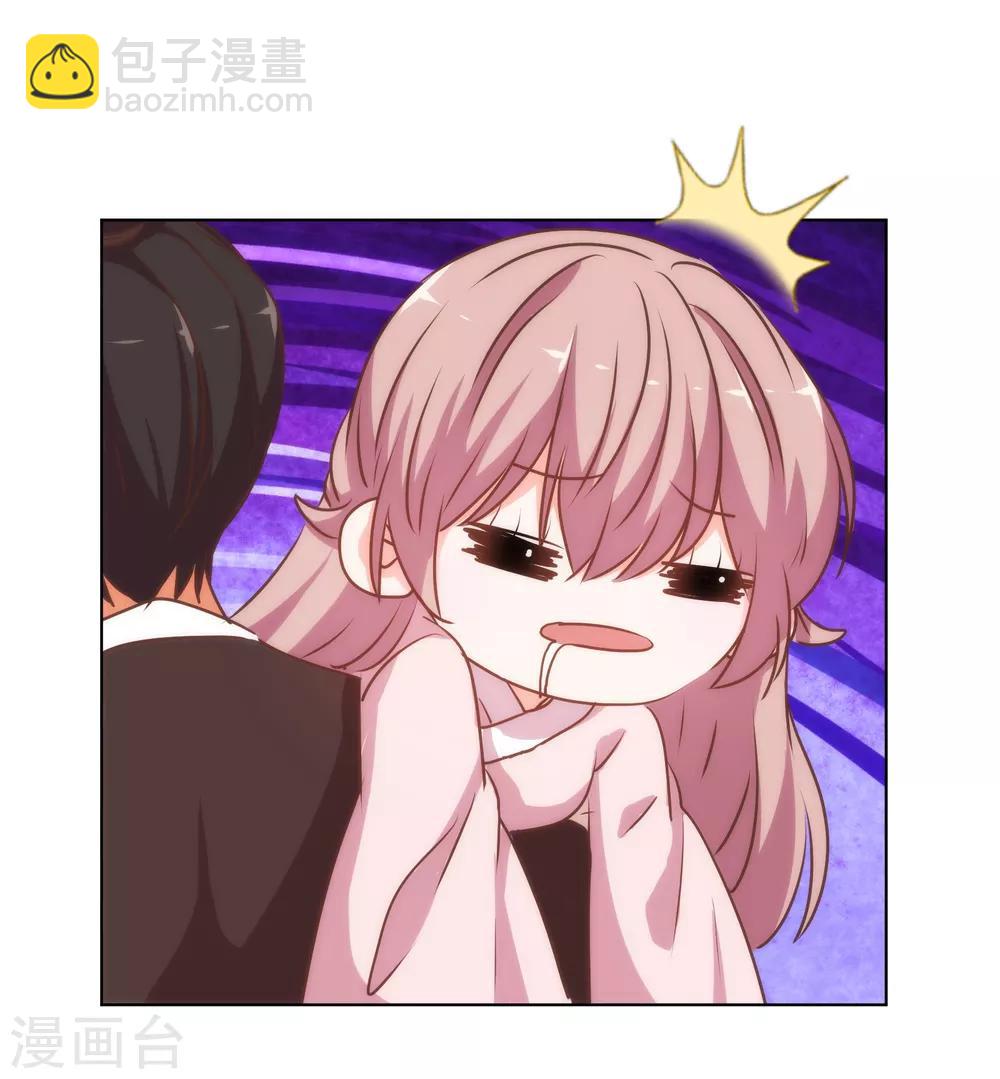 🍺哦，我的宠妃大人 第168话 痴心一片 第10页