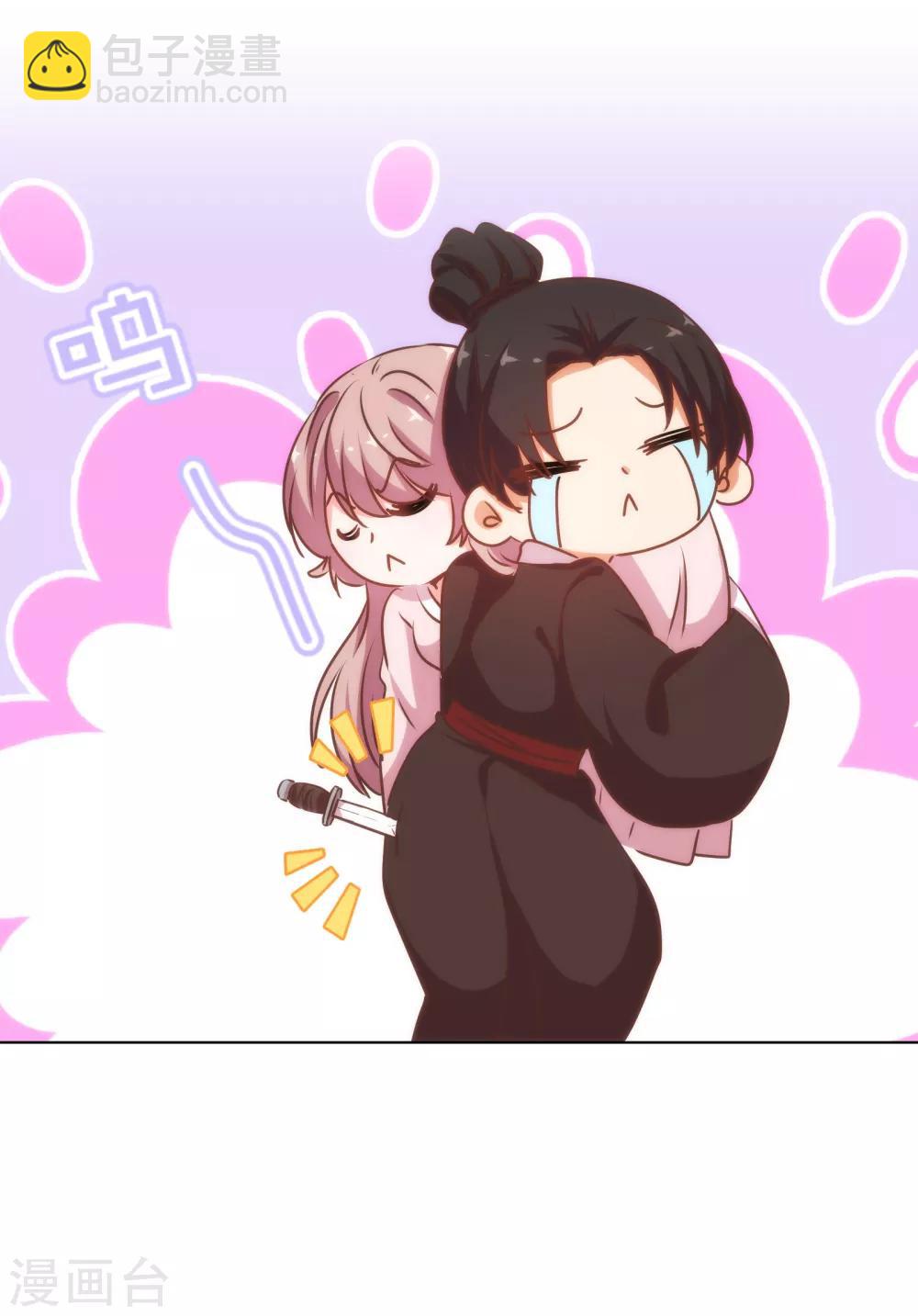 🍺哦，我的宠妃大人 第168话 痴心一片 第21页