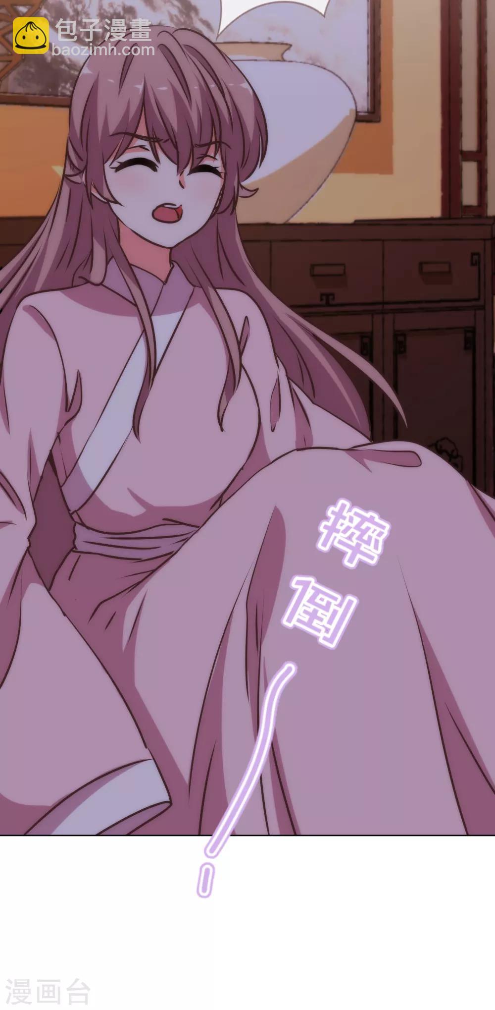 🍺哦，我的宠妃大人 第168话 痴心一片 第23页