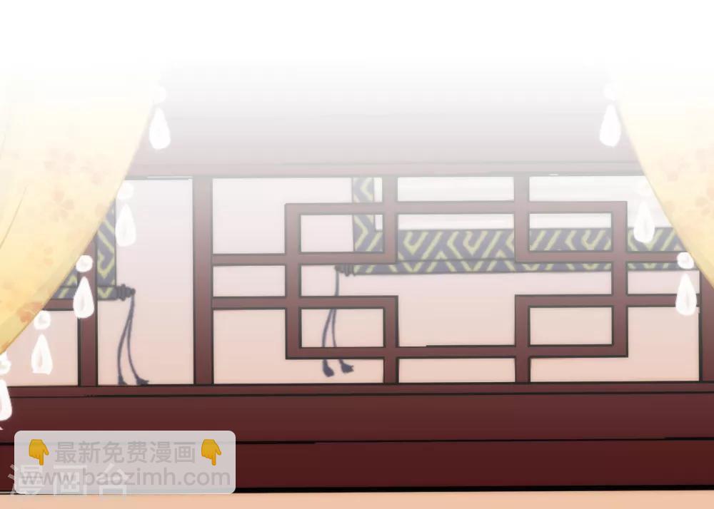 🍺哦，我的宠妃大人 第168话 痴心一片 第30页