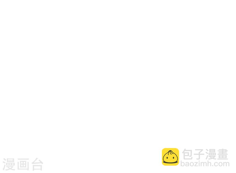 🍺哦，我的宠妃大人 第174话 只怕没保护好你！ 第21页