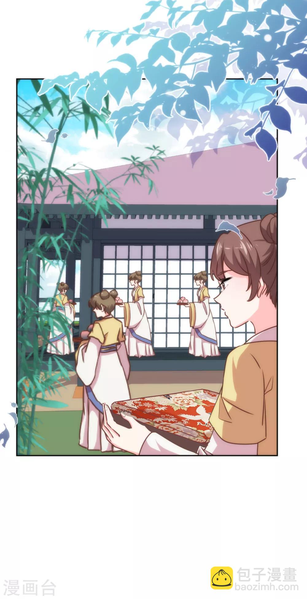 🍺哦，我的宠妃大人 第184话 我还是小孩子呢！ 第15页