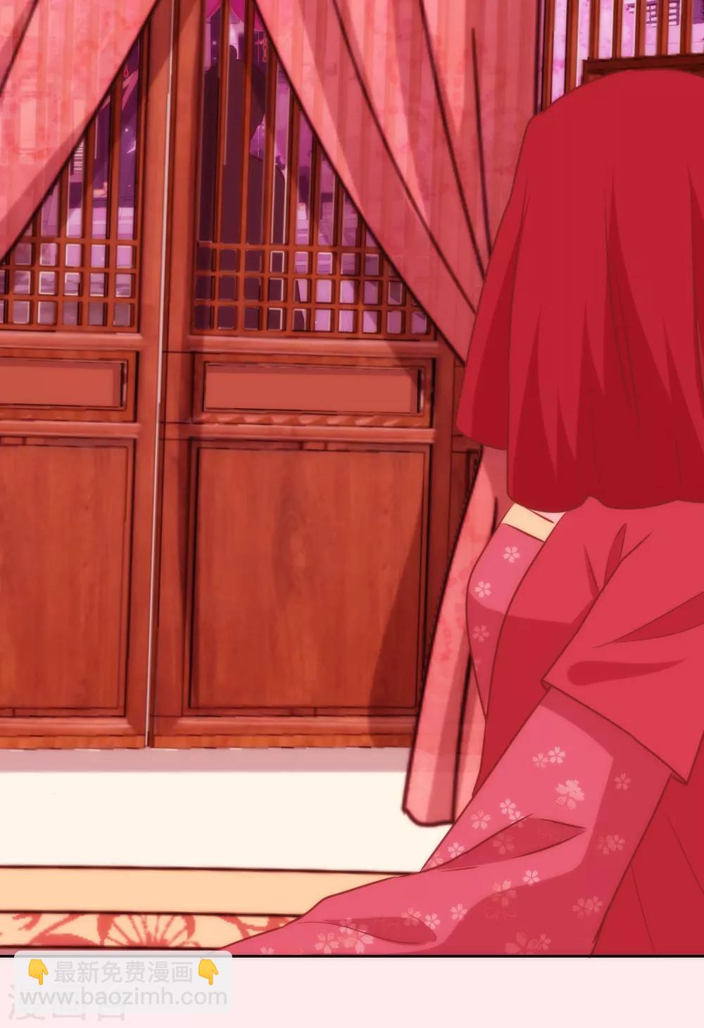 🍺哦，我的宠妃大人 第184话 我还是小孩子呢！ 第9页