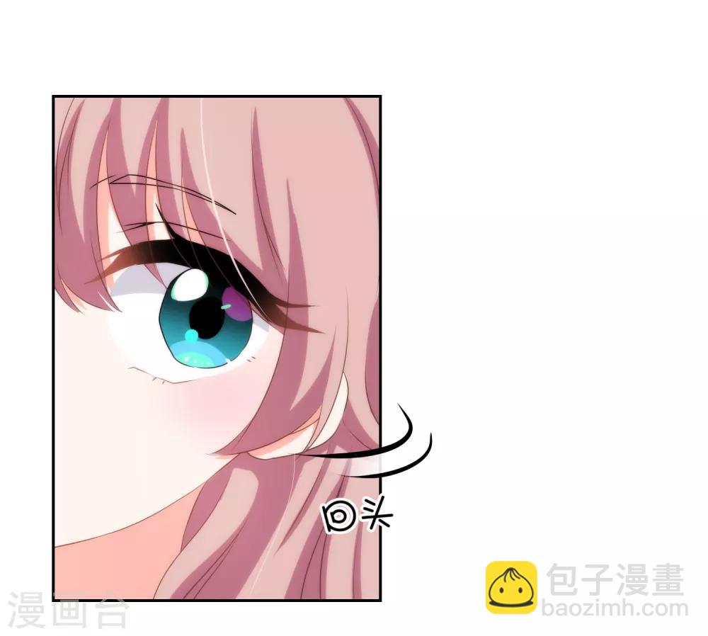 🍺哦，我的宠妃大人 第19话 二小姐犯病了！ 第20页