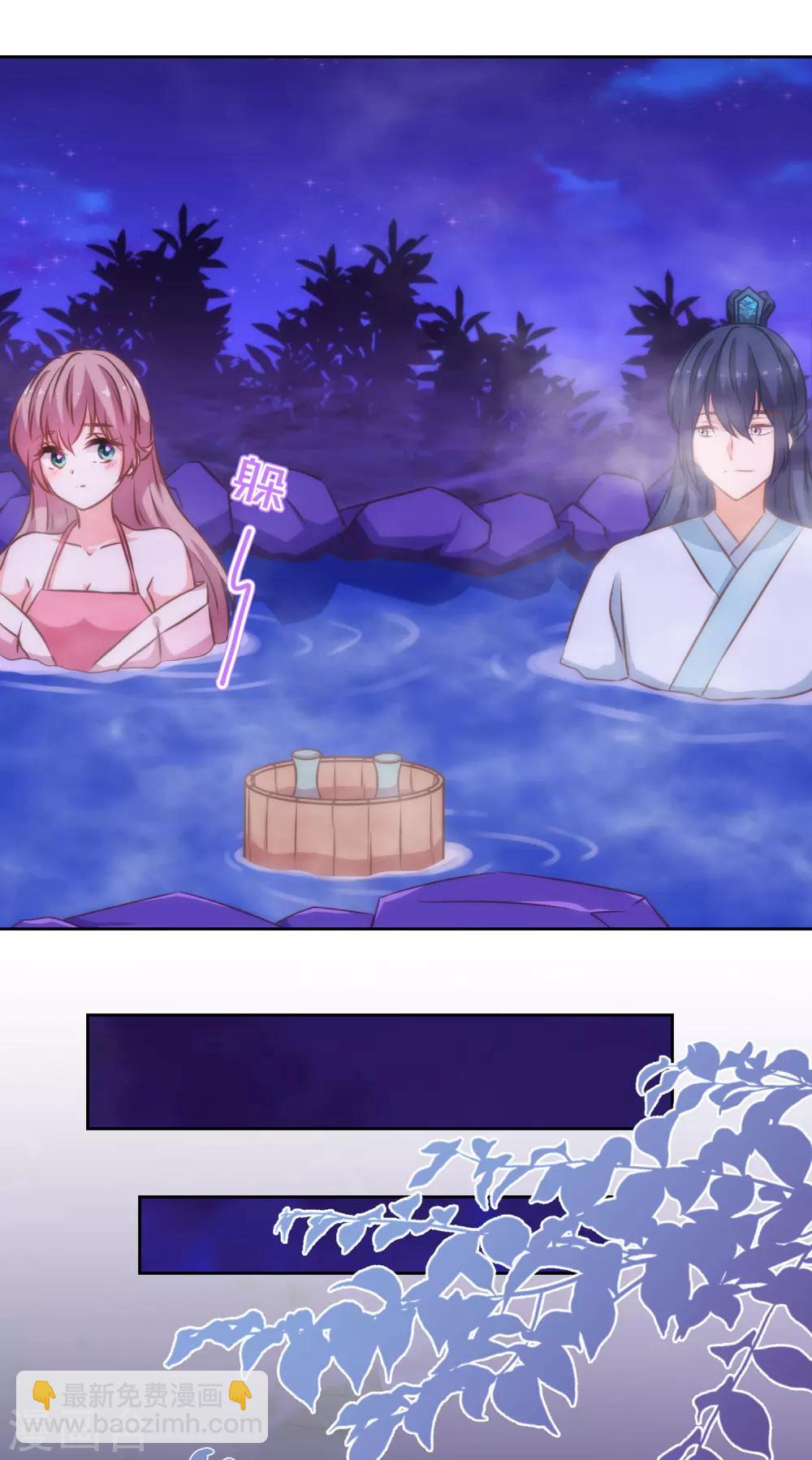 🍺哦，我的宠妃大人 第188话 陈香型男人 第27页