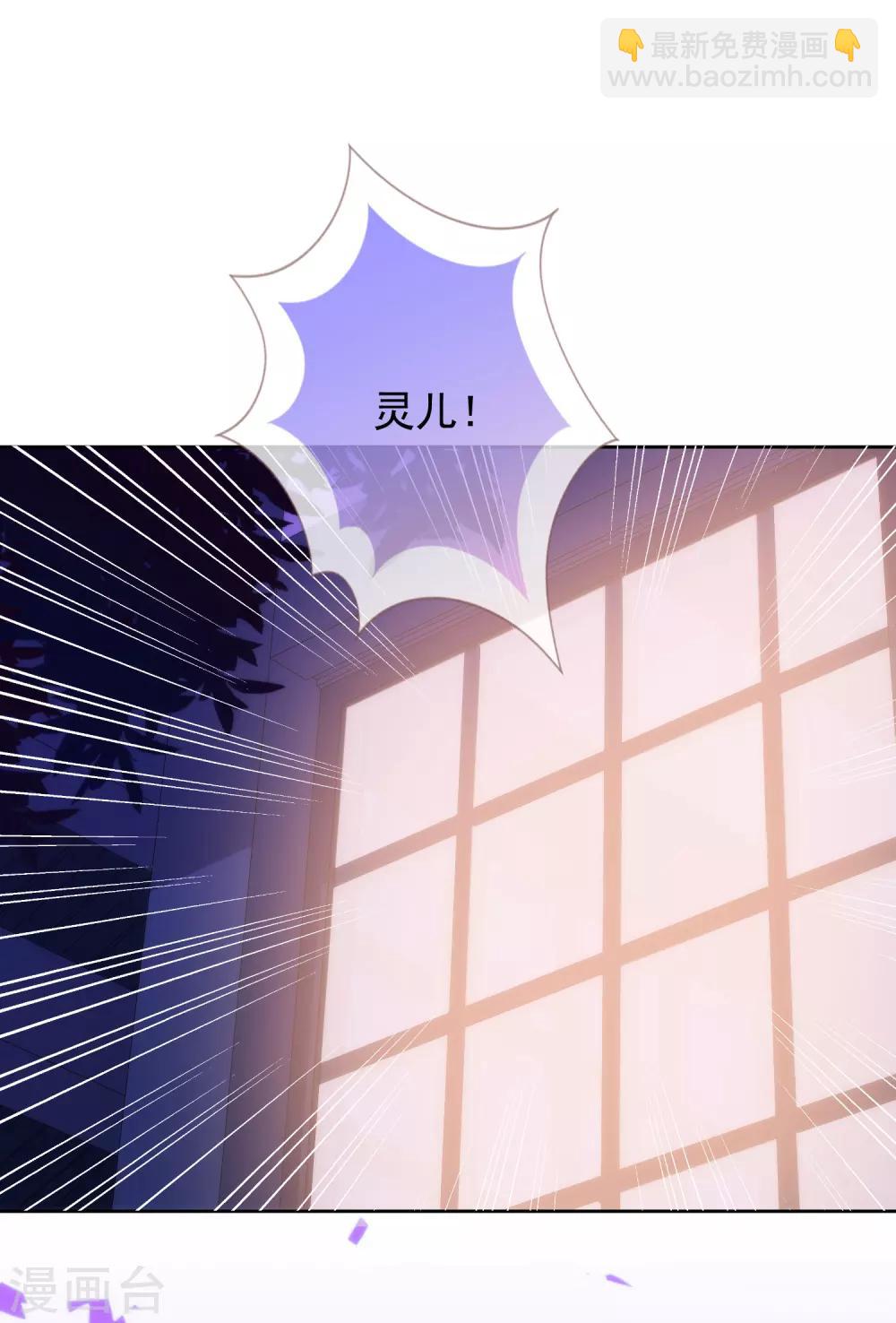 🍺哦，我的宠妃大人 第188话 陈香型男人 第30页