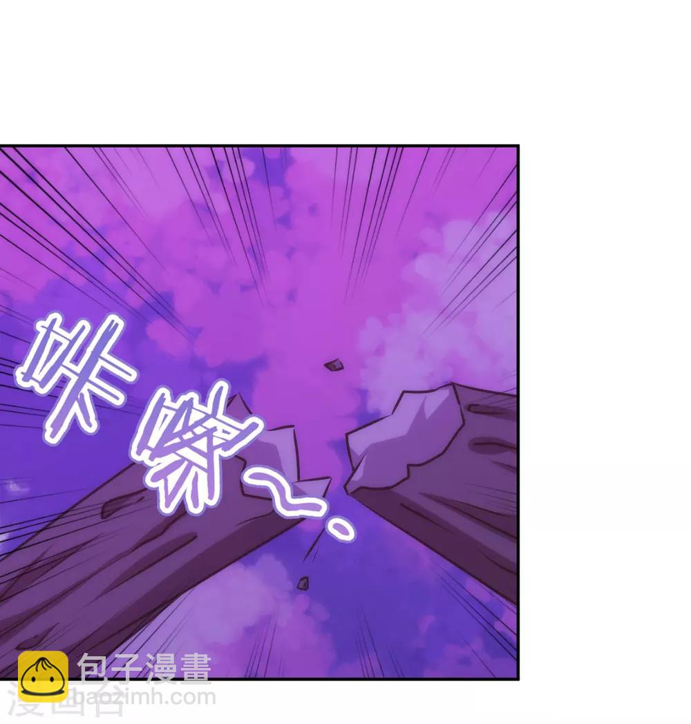 🍺哦，我的宠妃大人 第192话 天赐良机 第22页