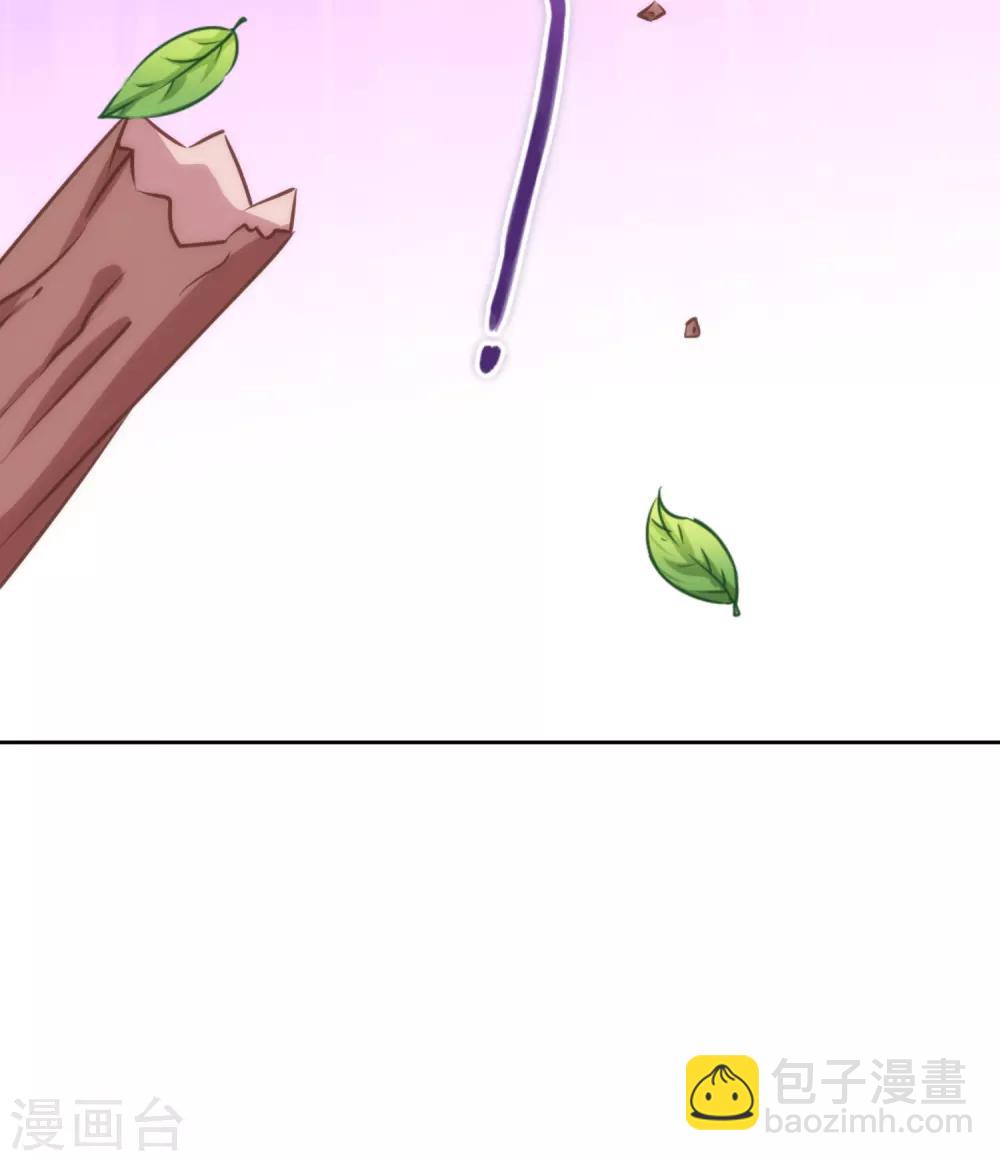 🍺哦，我的宠妃大人 第192话 天赐良机 第25页