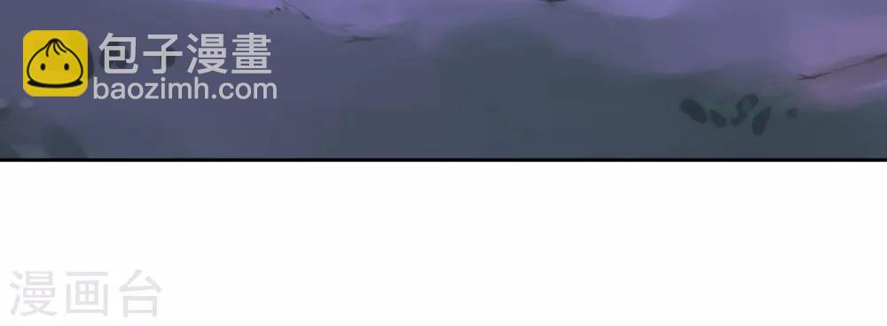 🍺哦，我的宠妃大人 第192话 天赐良机 第30页