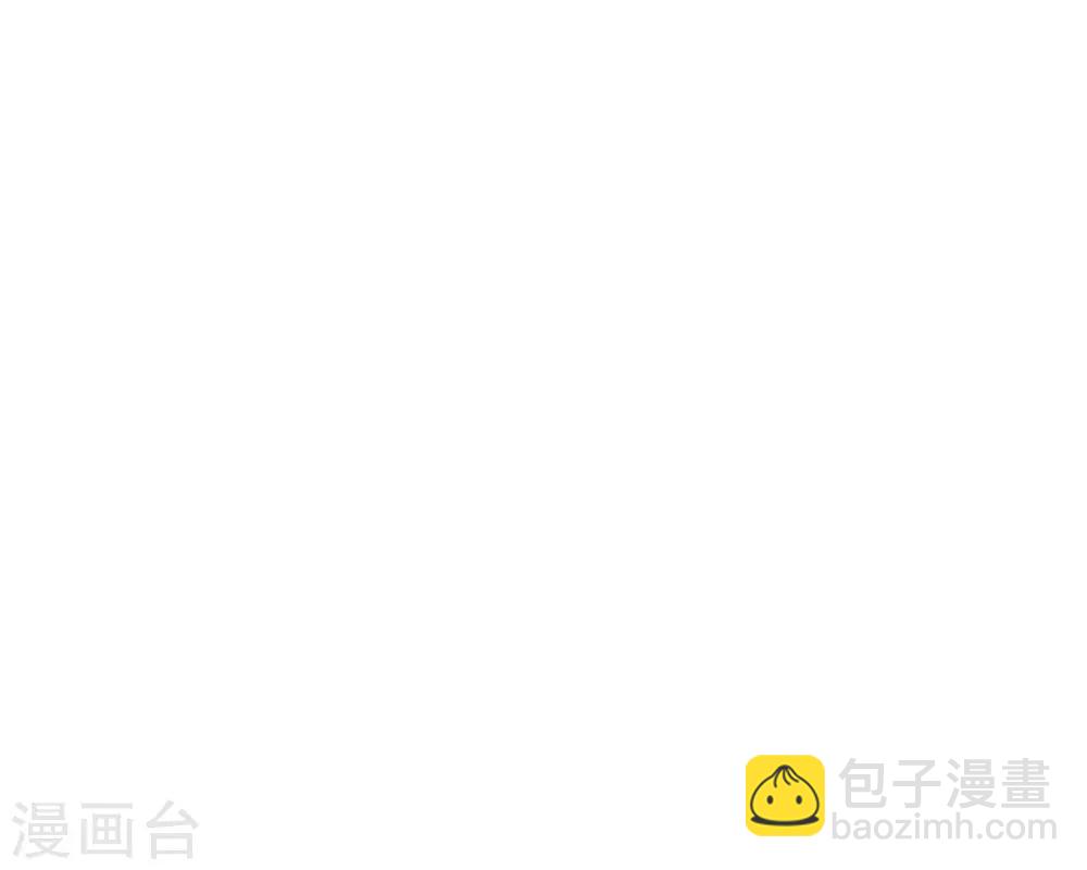 🍺哦，我的宠妃大人 第192话 天赐良机 第42页