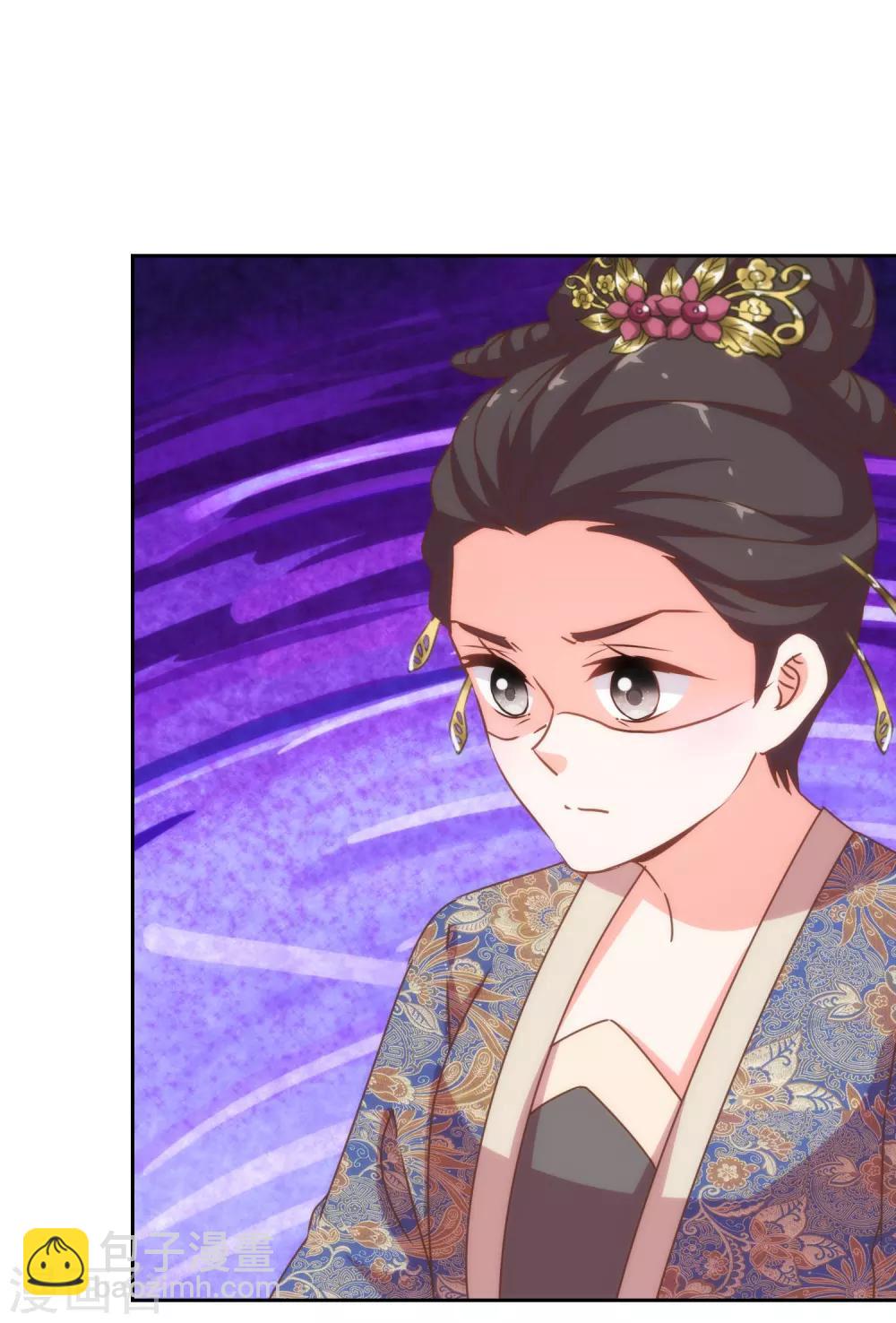🍺哦，我的宠妃大人 第194话 没有不透风的墙 第28页