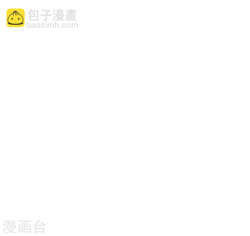 🍺哦，我的宠妃大人 第196话 得不偿失 第40页