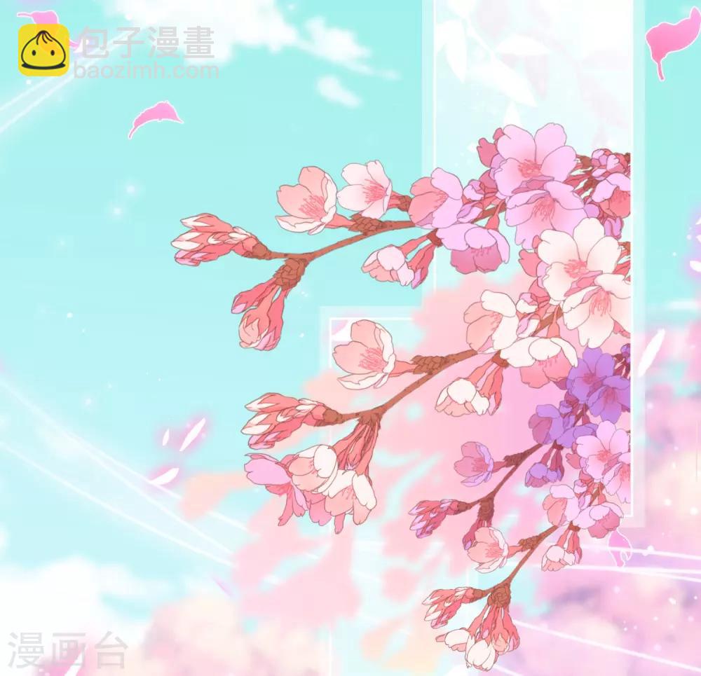 🍺哦，我的宠妃大人 第204话 不见棺材不掉泪 第28页