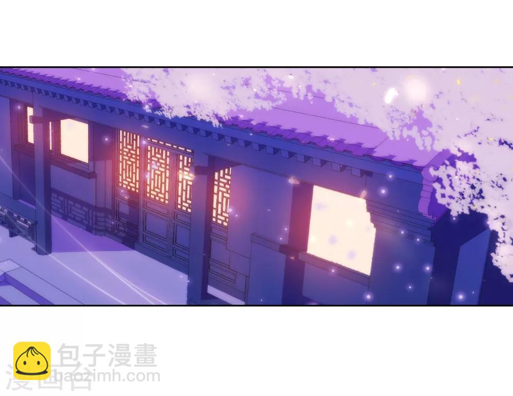 🍺哦，我的宠妃大人 第21话 要命就嫁人 第16页