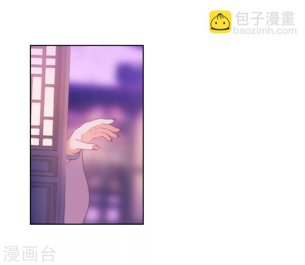 🍺哦，我的宠妃大人 第21话 要命就嫁人 第28页