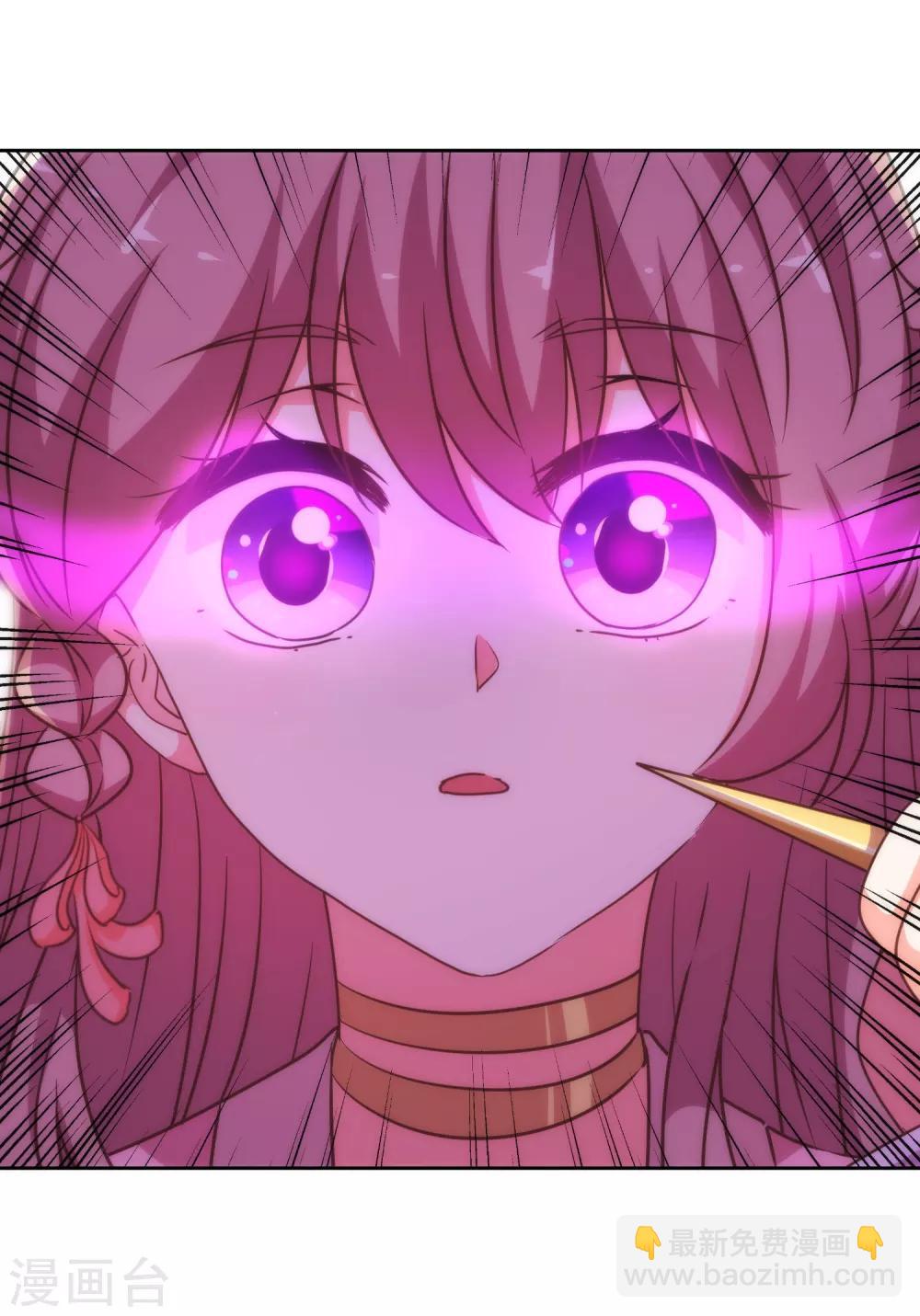 🍺哦，我的宠妃大人 第210话 血债血偿 第8页