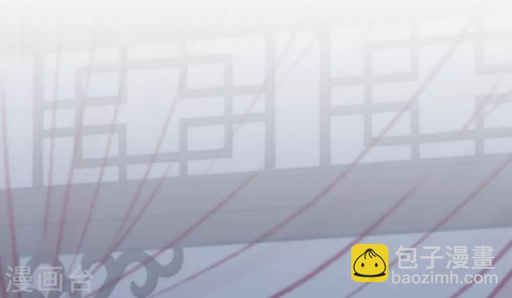 🍺哦，我的宠妃大人 第214话 上床聊聊吧 第12页