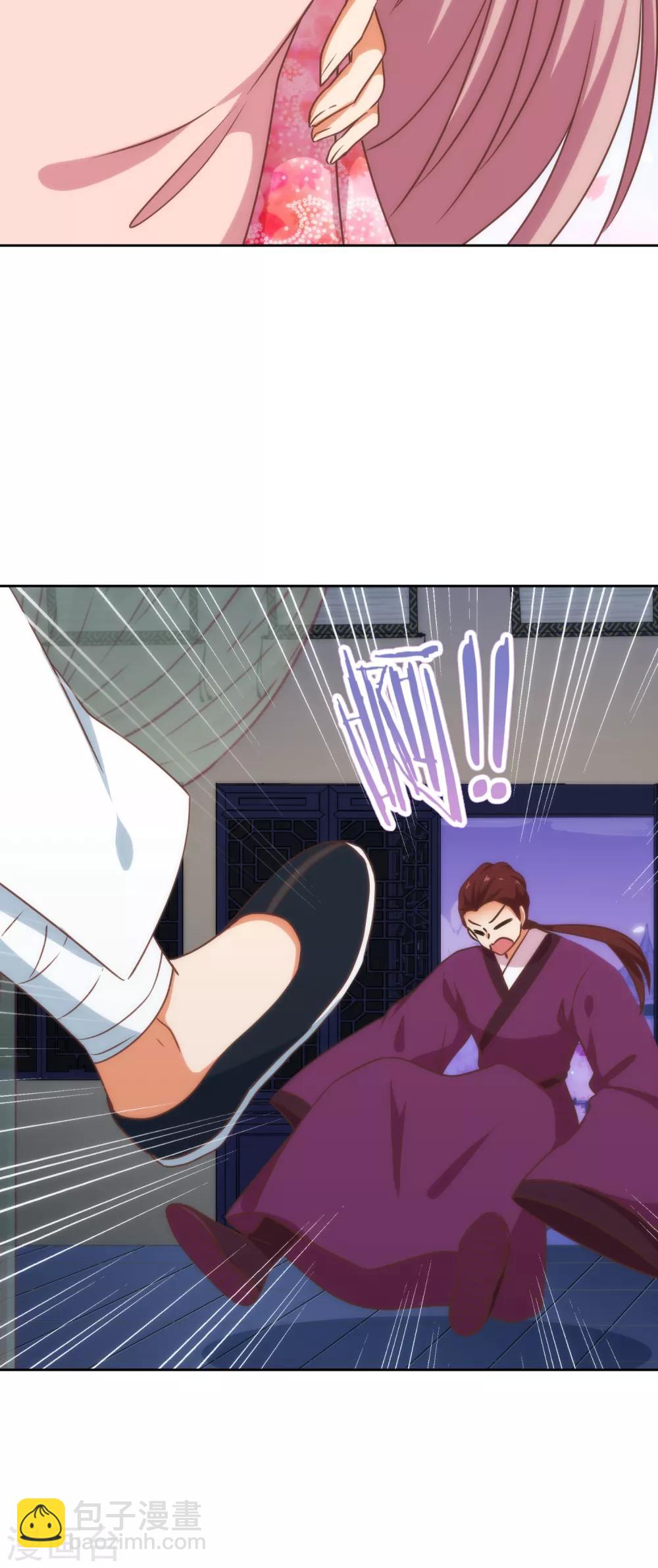 🍺哦，我的宠妃大人 第214话 上床聊聊吧 第27页